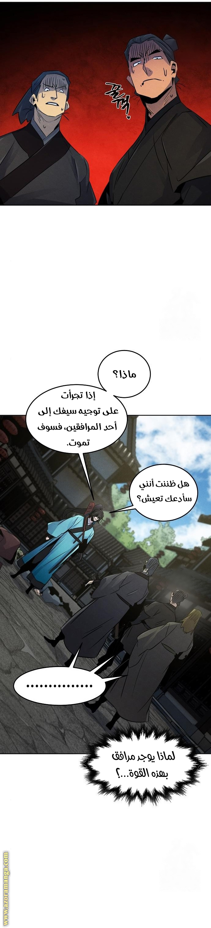Read The Return of the Crazy Demon AR Manga Online