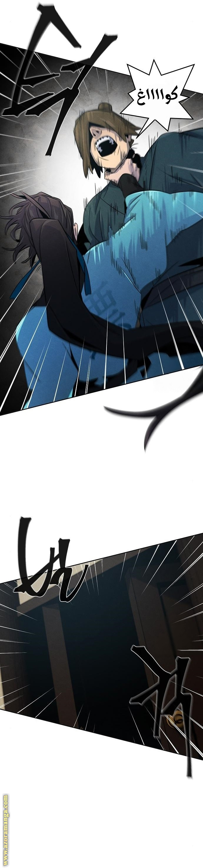Read The Return of the Crazy Demon AR Manga Online
