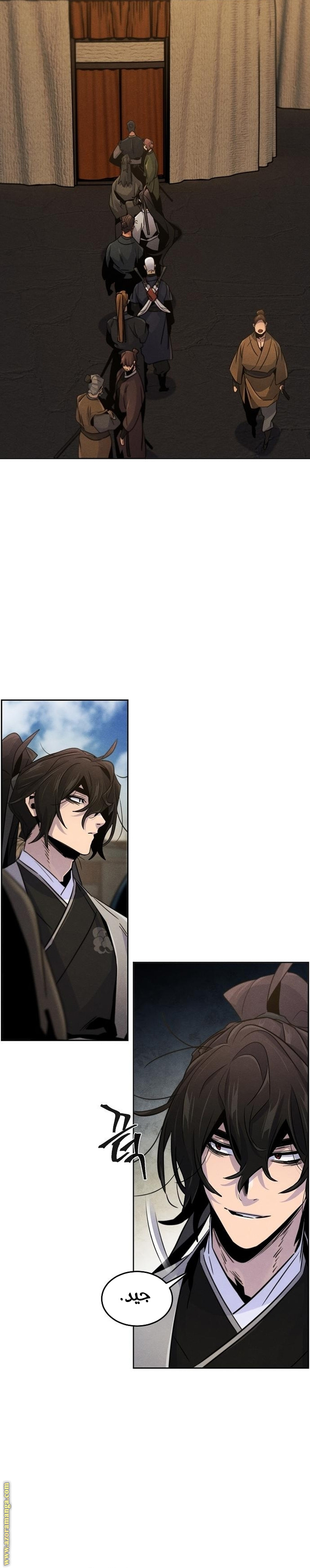 Read The Return of the Crazy Demon AR Manga Online