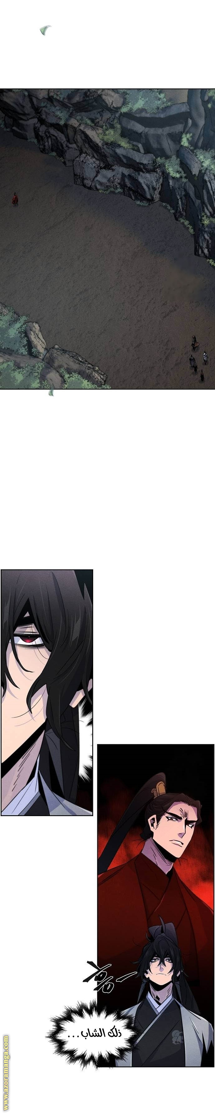 Read The Return of the Crazy Demon AR Manga Online