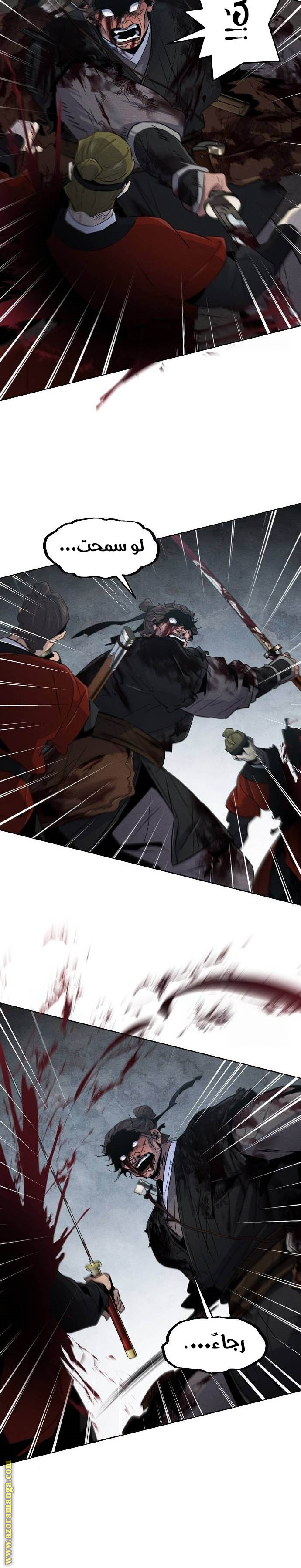 Read The Return of the Crazy Demon AR Manga Online