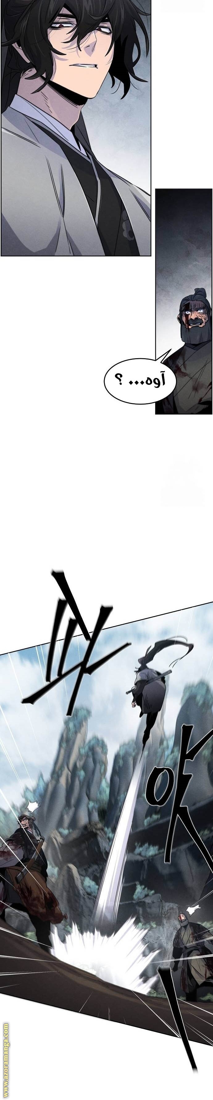 Read The Return of the Crazy Demon AR Manga Online