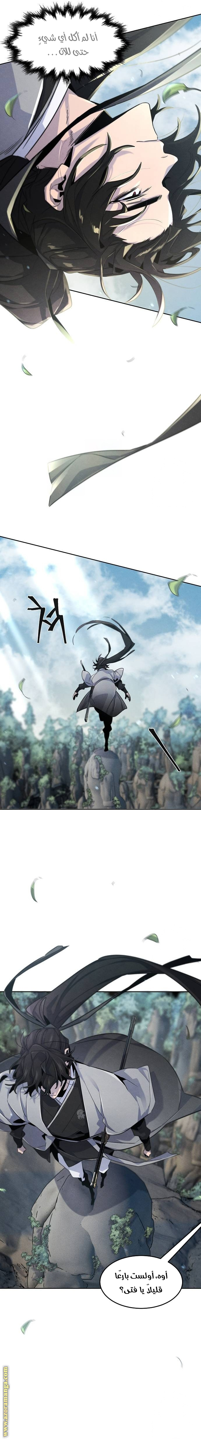 Read The Return of the Crazy Demon AR Manga Online