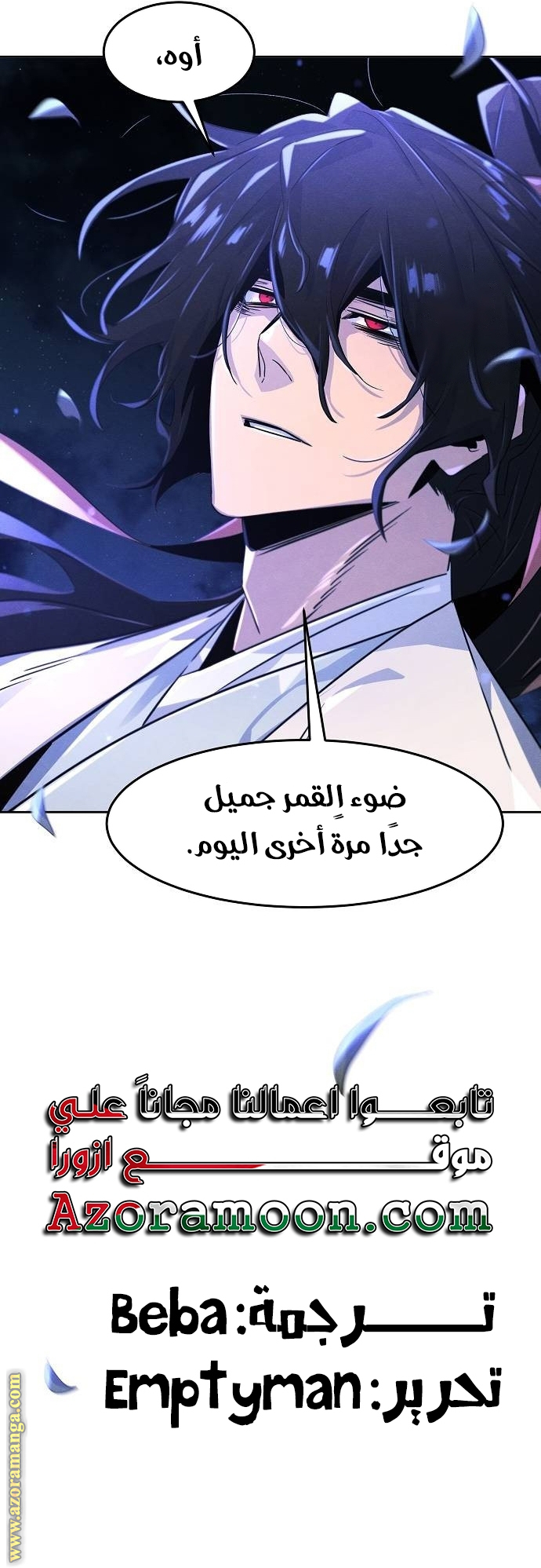 Read The Return of the Crazy Demon AR Manga Online