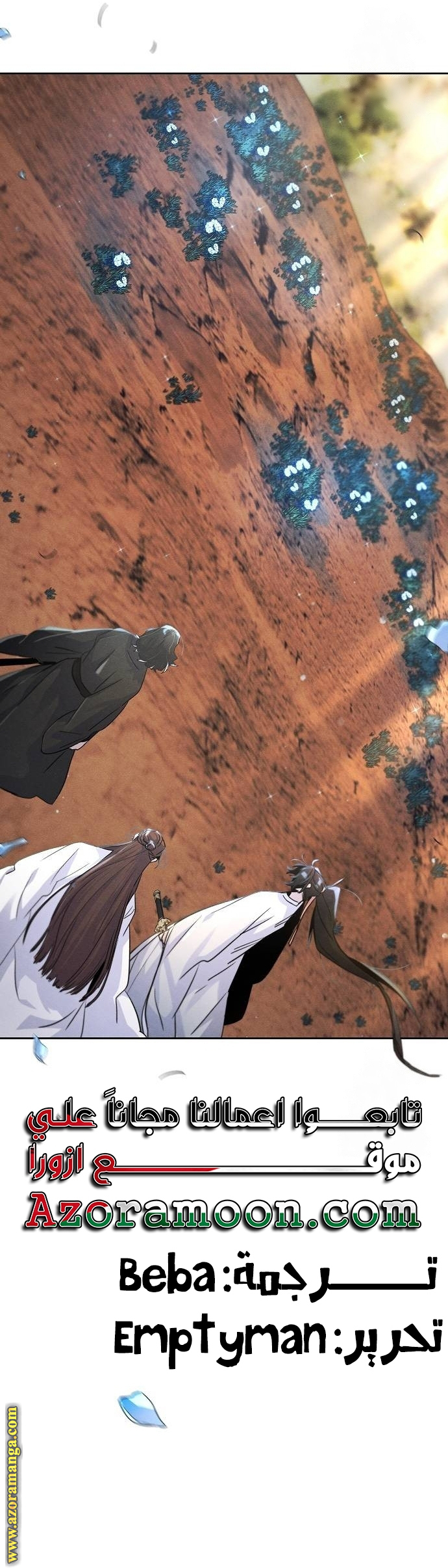 Read The Return of the Crazy Demon AR Manga Online