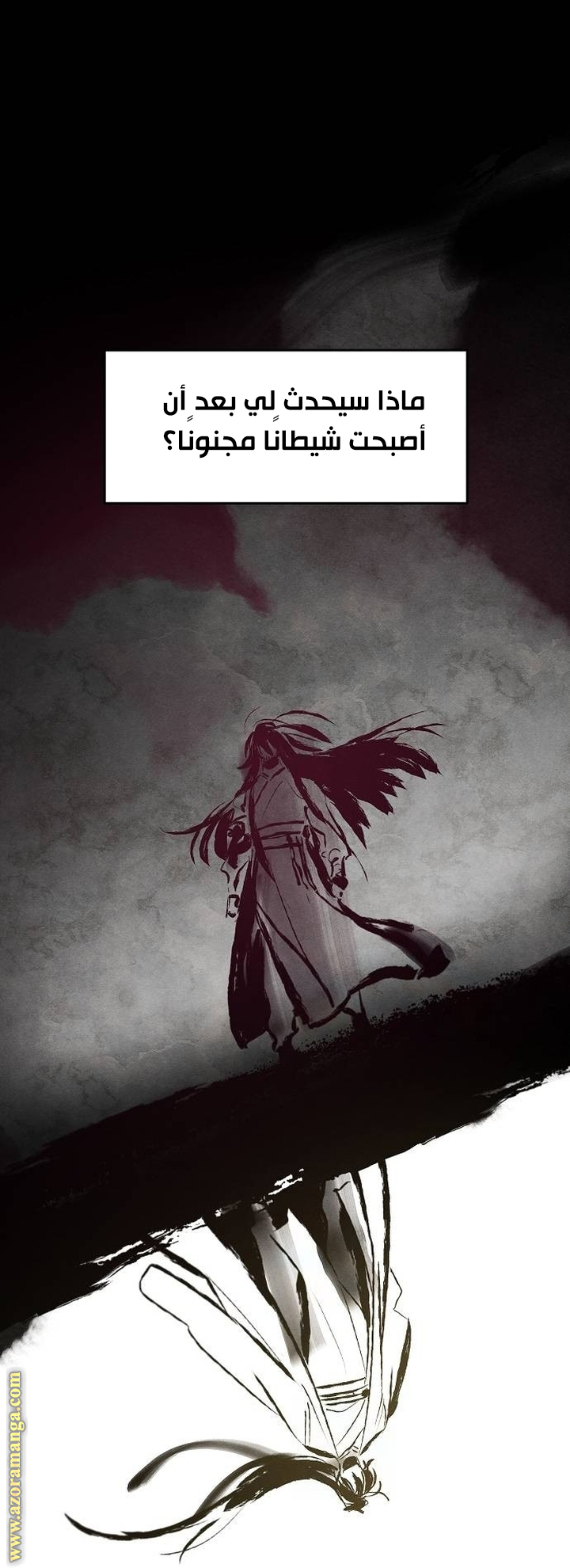 Read The Return of the Crazy Demon AR Manga Online