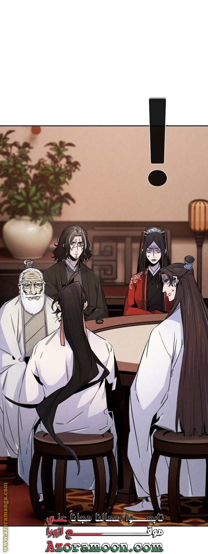 Read The Return of the Crazy Demon AR Manga Online