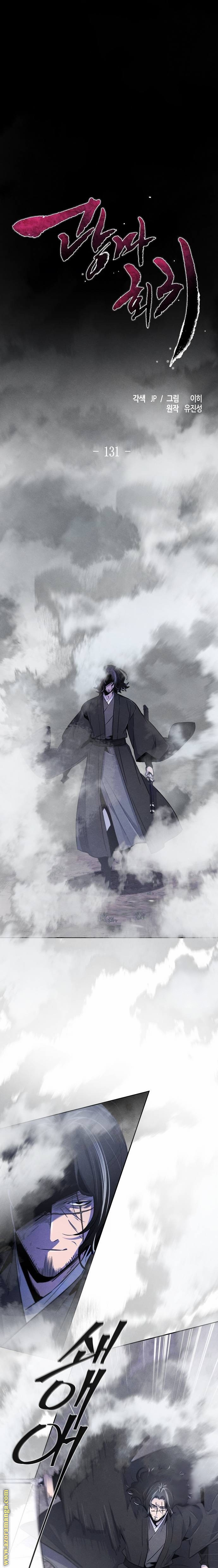 Read The Return of the Crazy Demon AR Manga Online