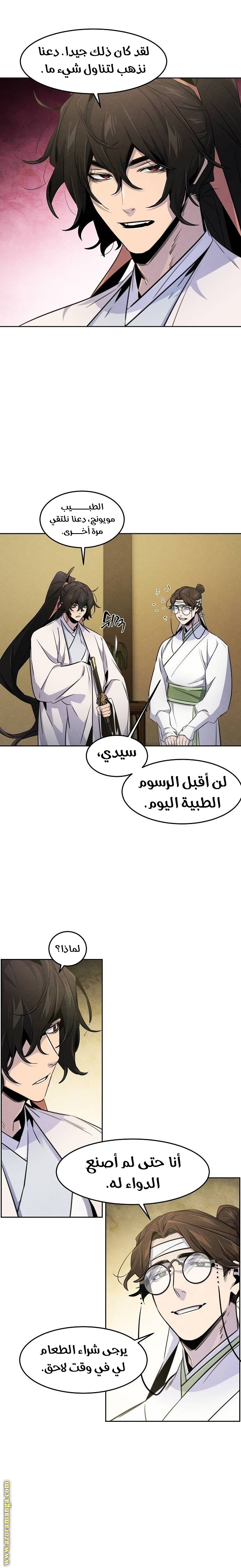 Read The Return of the Crazy Demon AR Manga Online