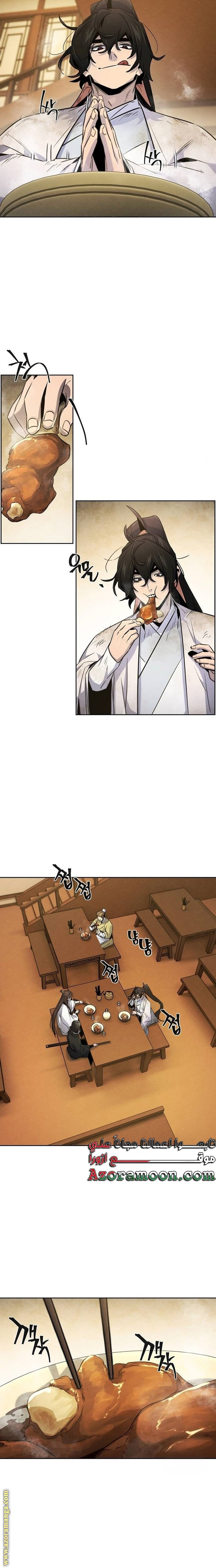 Read The Return of the Crazy Demon AR Manga Online