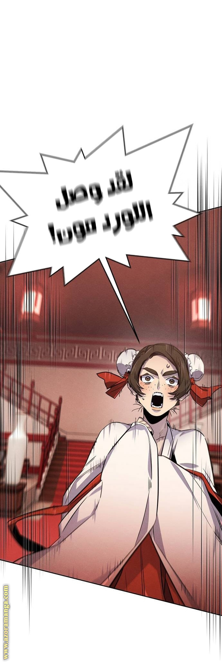 Read The Return of the Crazy Demon AR Manga Online