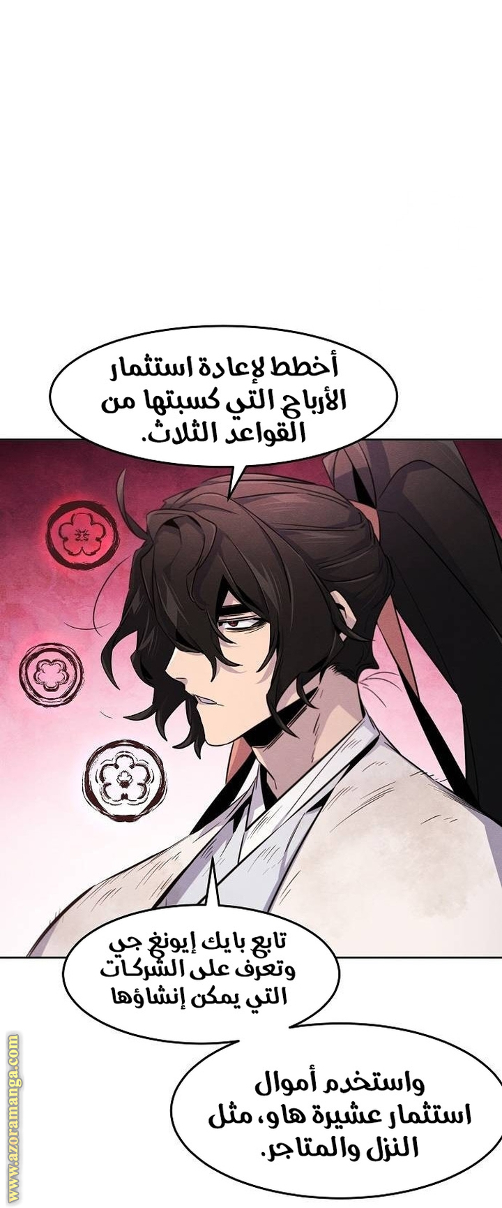 Read The Return of the Crazy Demon AR Manga Online