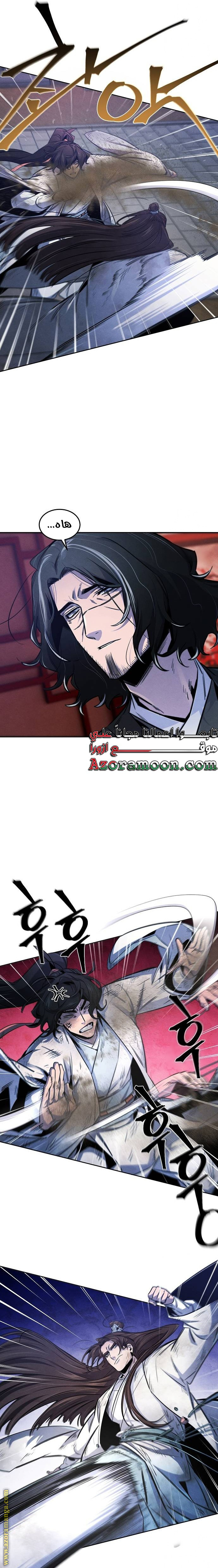 Read The Return of the Crazy Demon AR Manga Online