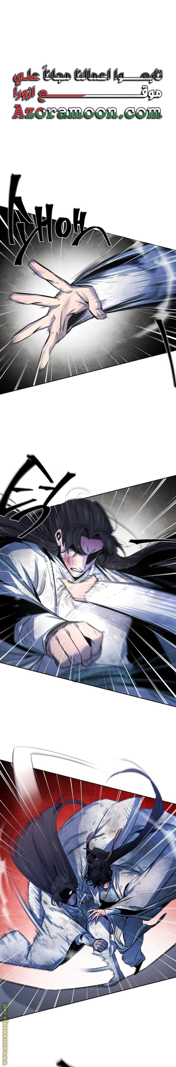 Read The Return of the Crazy Demon AR Manga Online