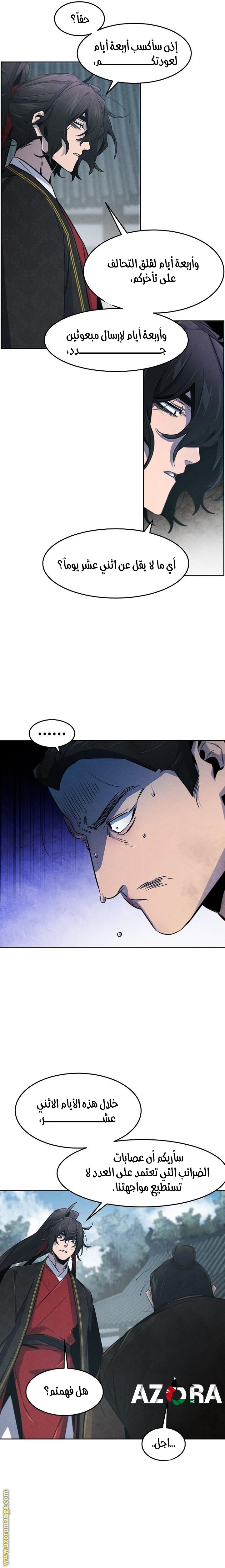 Read The Return of the Crazy Demon AR Manga Online