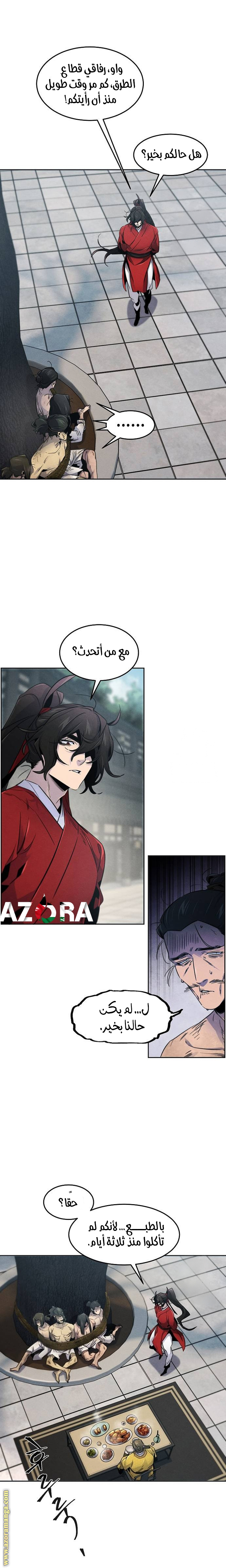 Read The Return of the Crazy Demon AR Manga Online