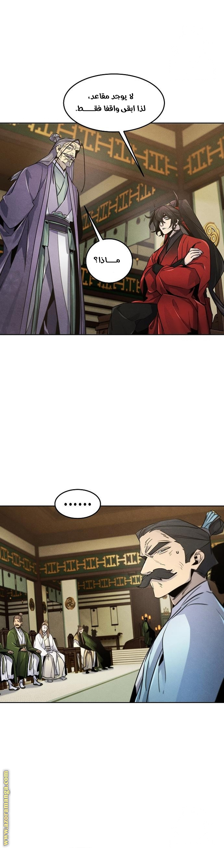 Read The Return of the Crazy Demon AR Manga Online