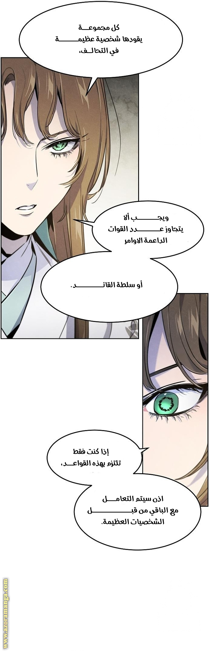 Read The Return of the Crazy Demon AR Manga Online