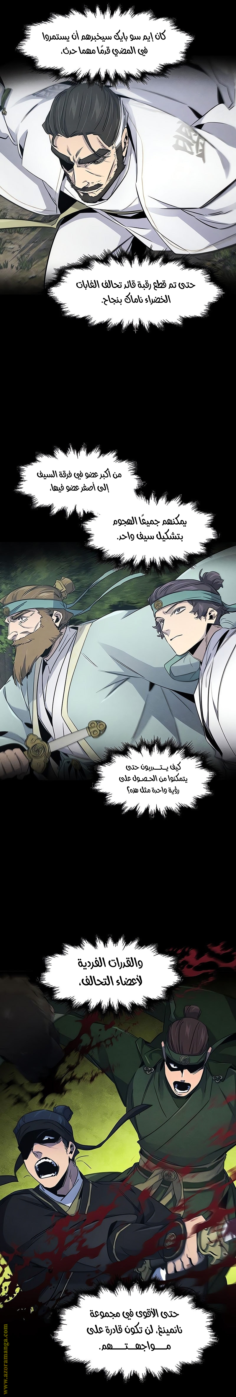 Read The Return of the Crazy Demon AR Manga Online