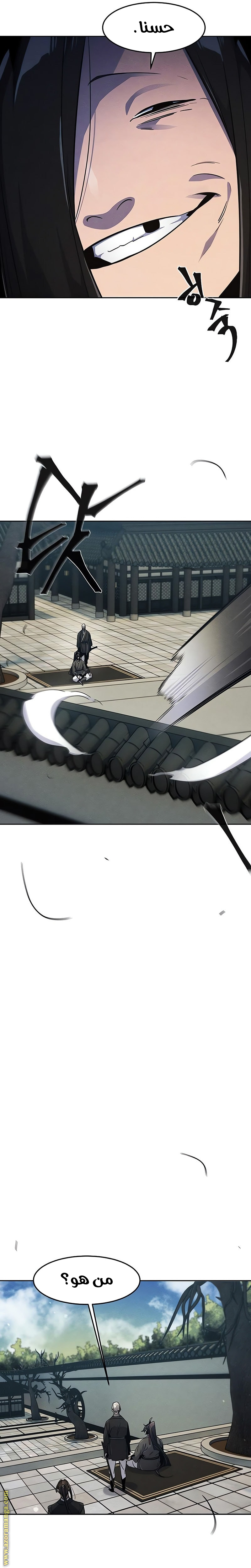 Read The Return of the Crazy Demon AR Manga Online