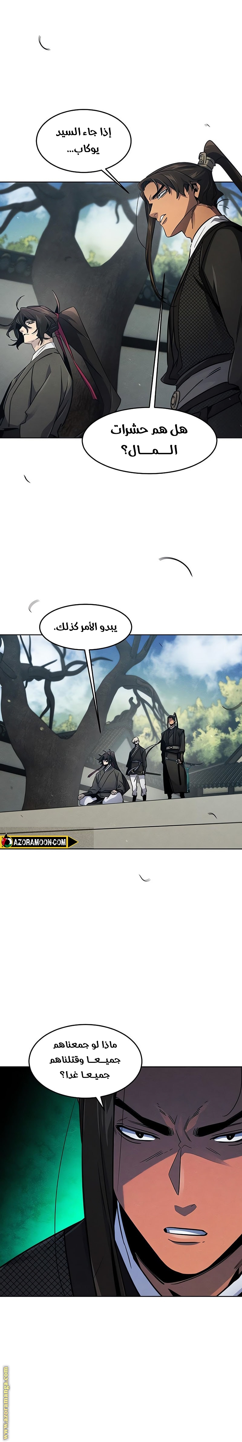 Read The Return of the Crazy Demon AR Manga Online