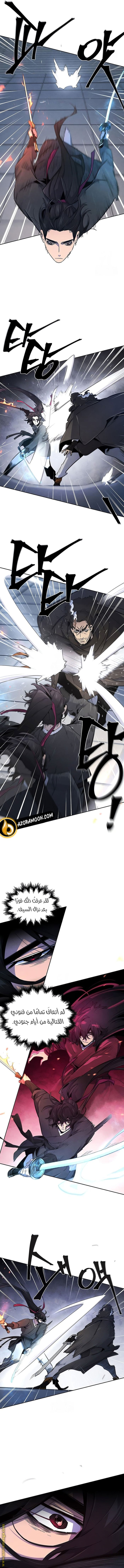 Read The Return of the Crazy Demon AR Manga Online
