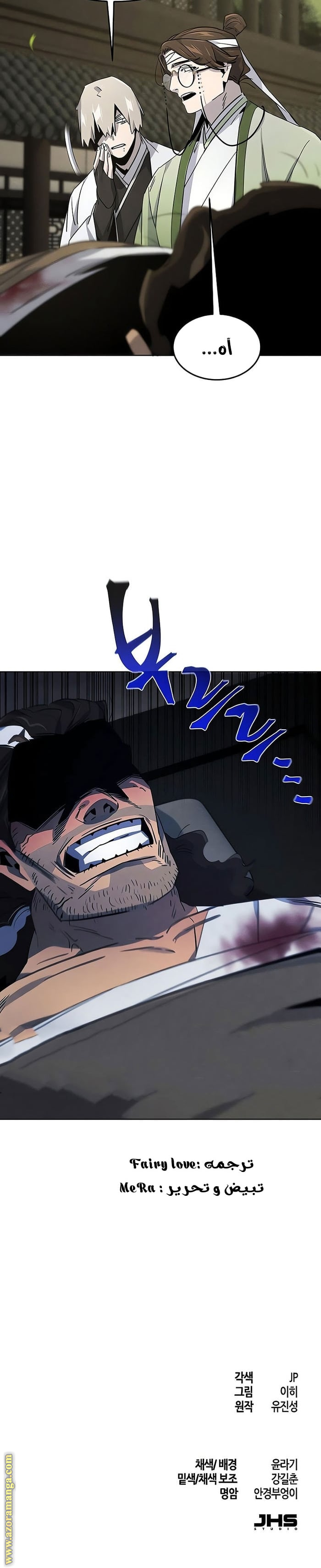 Read The Return of the Crazy Demon AR Manga Online