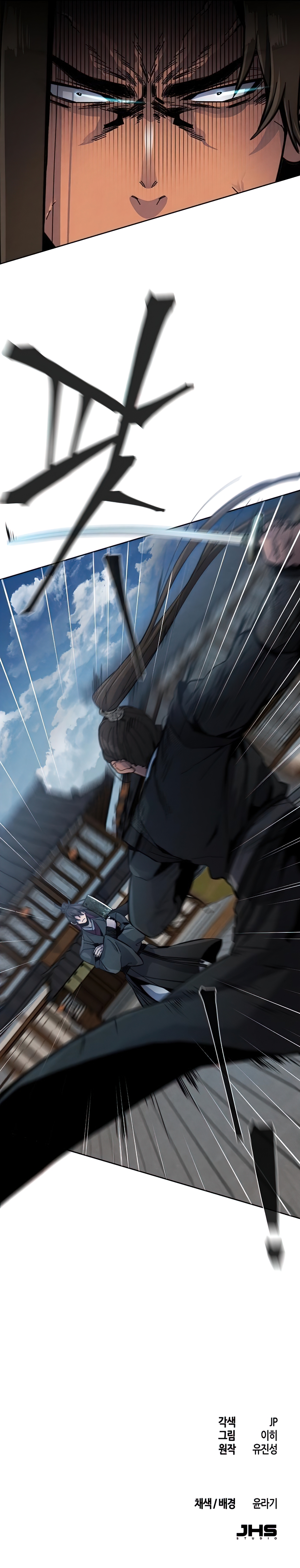 Read The Return of the Crazy Demon AR Manga Online