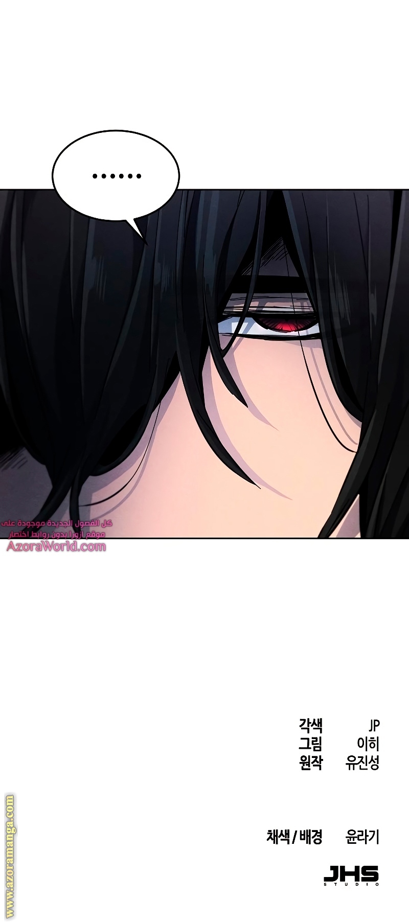 Read The Return of the Crazy Demon AR Manga Online