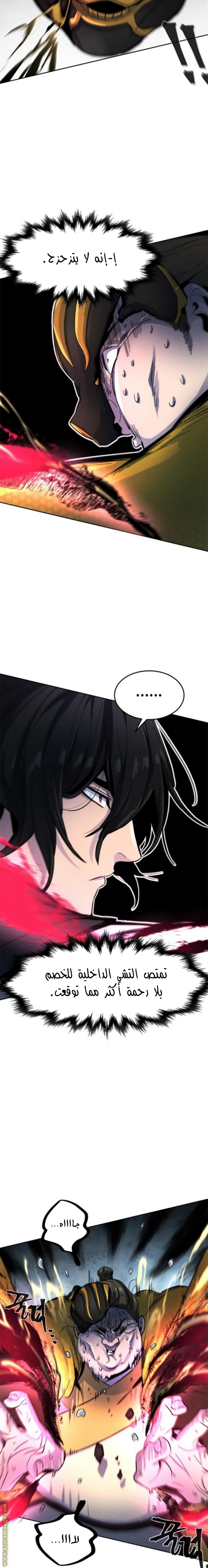 Read The Return of the Crazy Demon AR Manga Online
