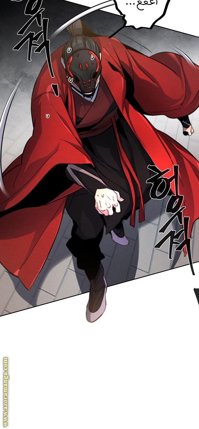 Read The Return of the Crazy Demon AR Manga Online