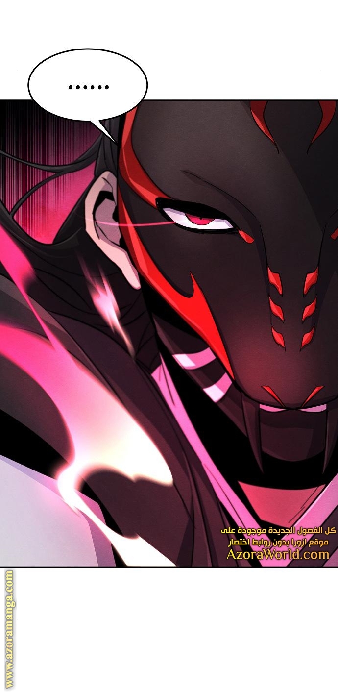 Read The Return of the Crazy Demon AR Manga Online