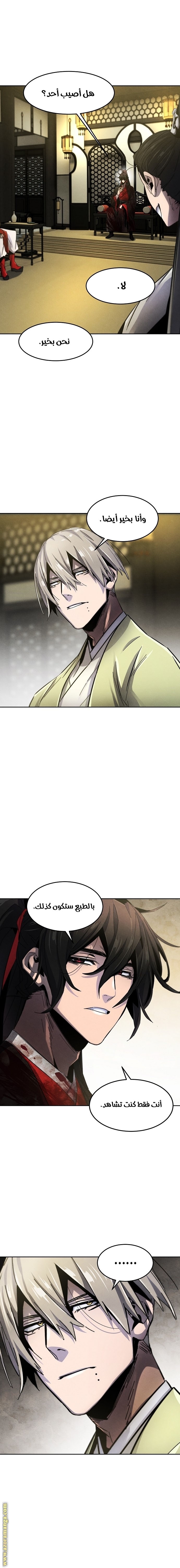Read The Return of the Crazy Demon AR Manga Online