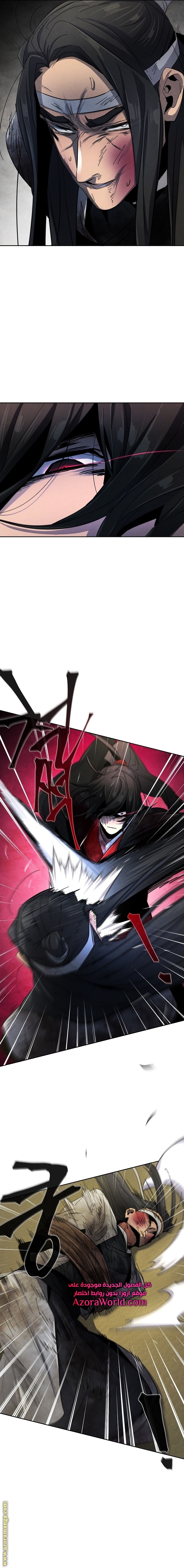 Read The Return of the Crazy Demon AR Manga Online