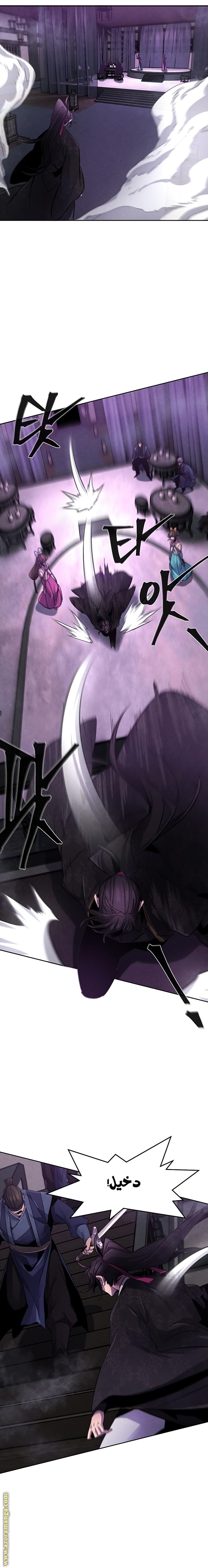 Read The Return of the Crazy Demon AR Manga Online