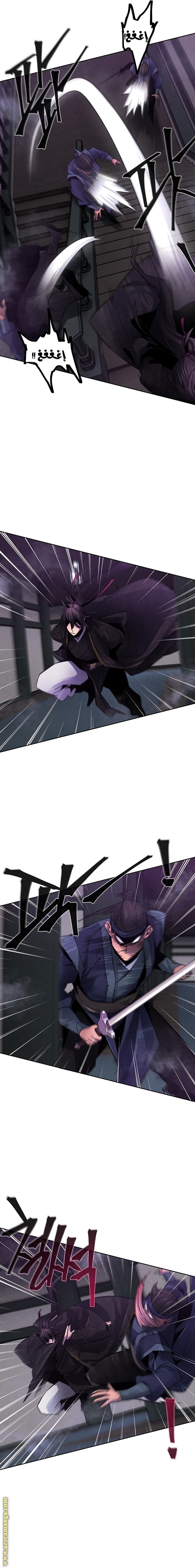 Read The Return of the Crazy Demon AR Manga Online