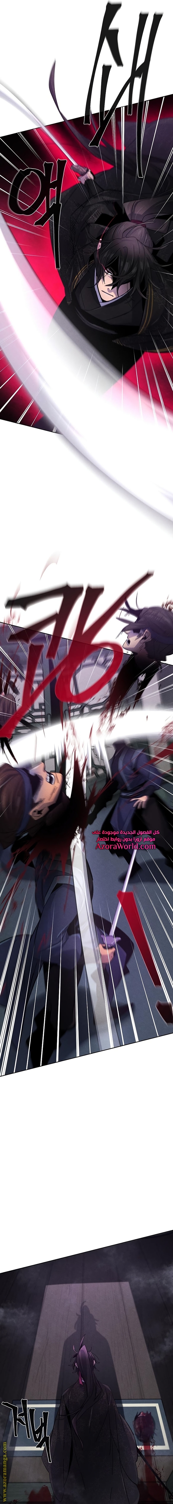 Read The Return of the Crazy Demon AR Manga Online