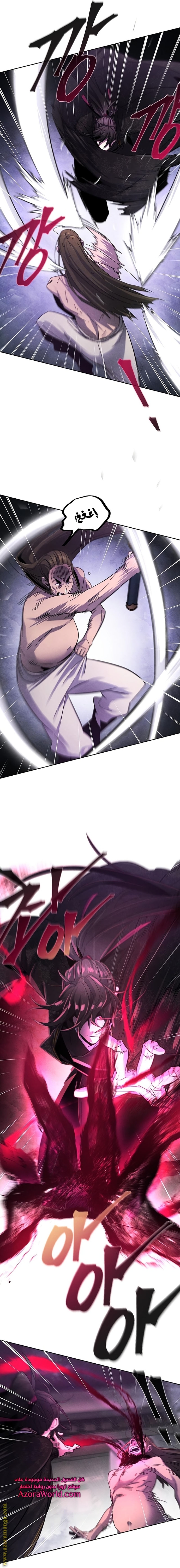 Read The Return of the Crazy Demon AR Manga Online