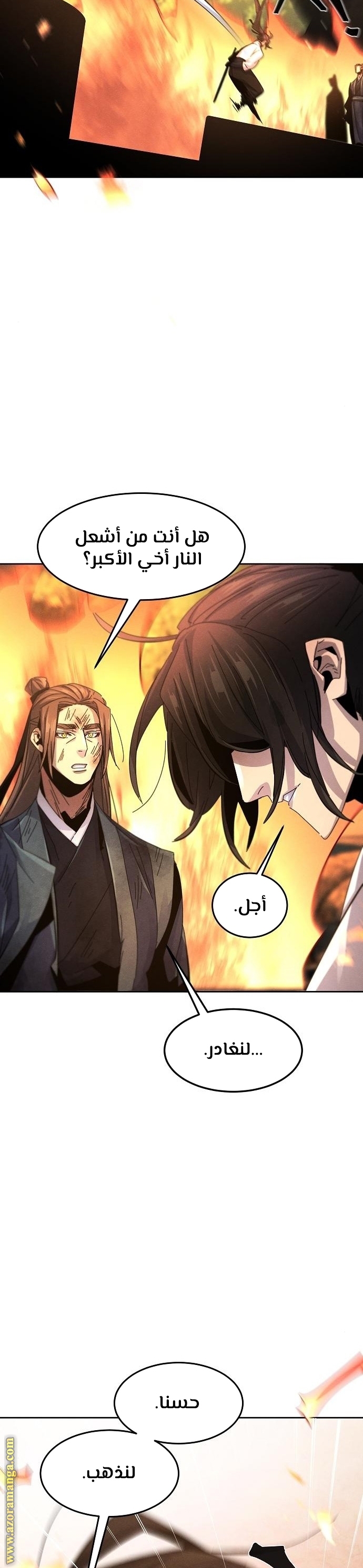 Read The Return of the Crazy Demon AR Manga Online