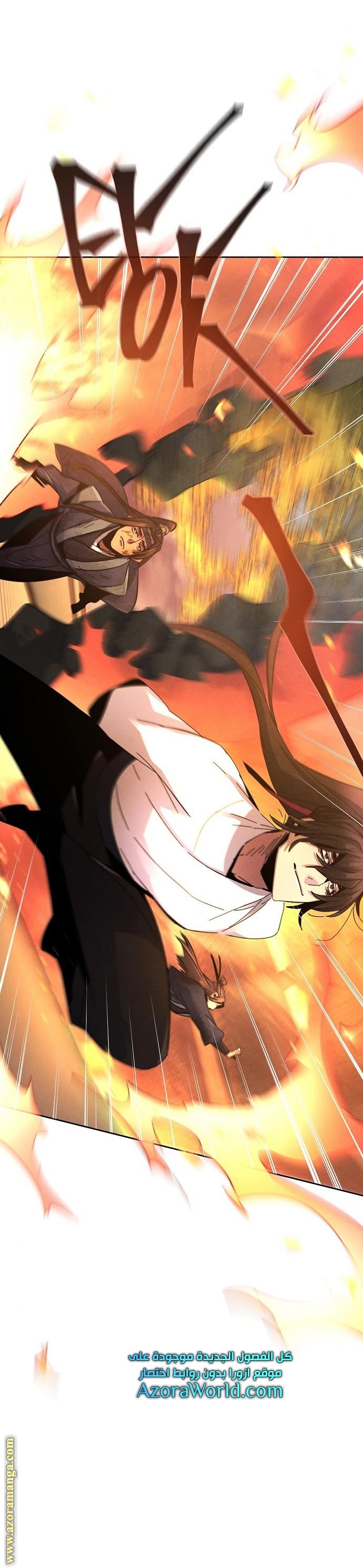 Read The Return of the Crazy Demon AR Manga Online