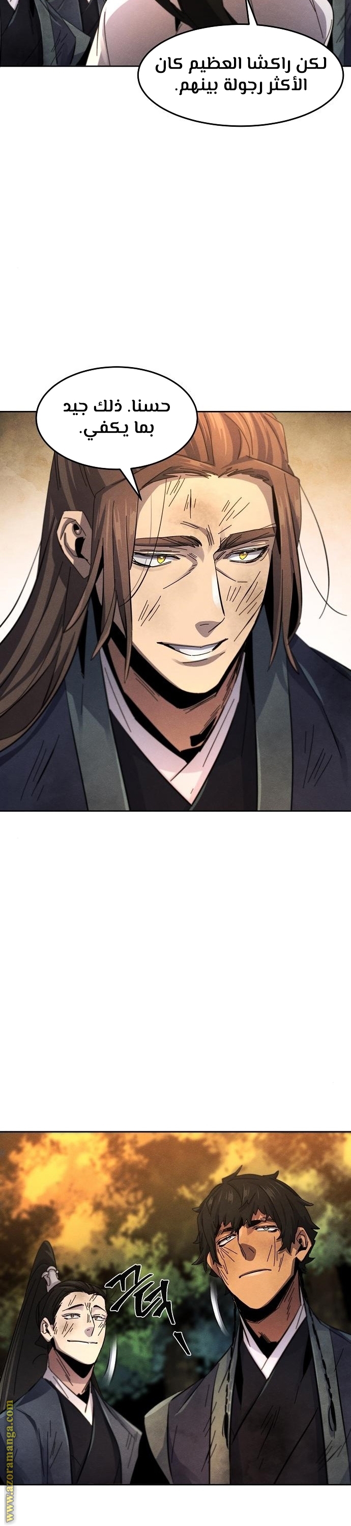 Read The Return of the Crazy Demon AR Manga Online