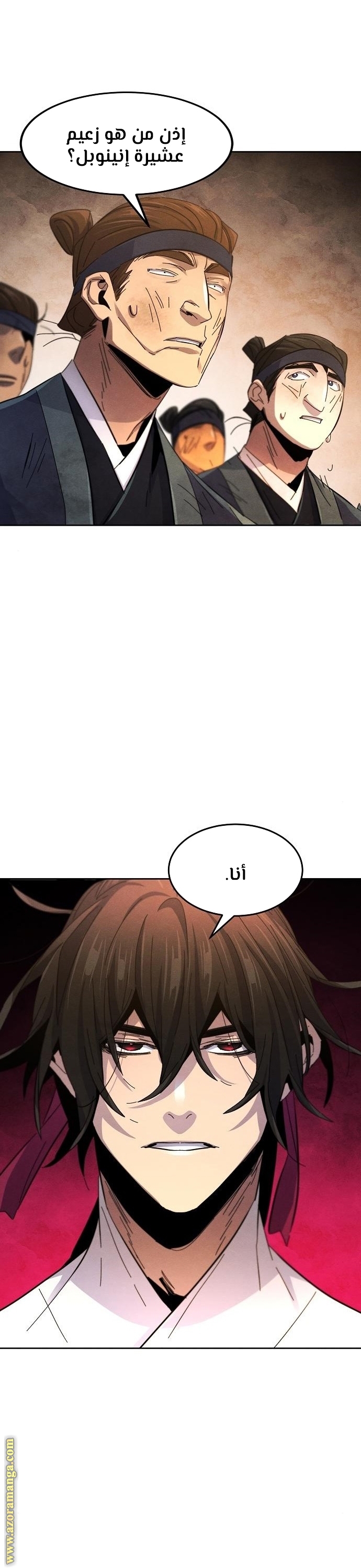 Read The Return of the Crazy Demon AR Manga Online