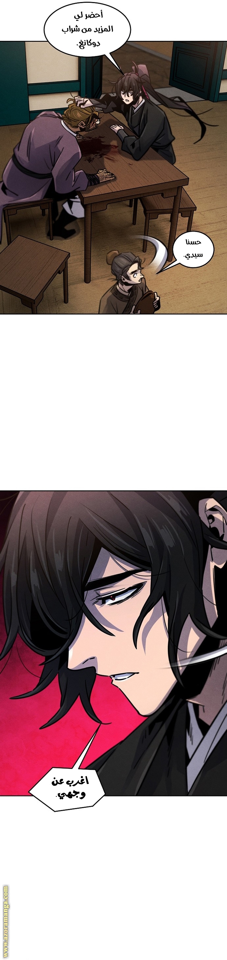 Read The Return of the Crazy Demon AR Manga Online