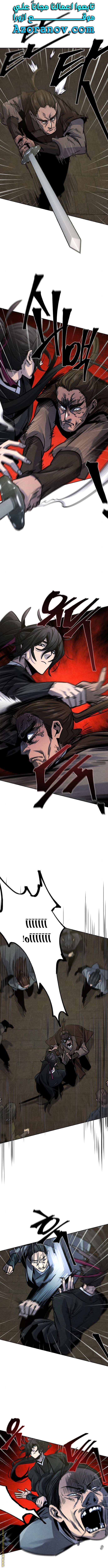 Read The Return of the Crazy Demon AR Manga Online