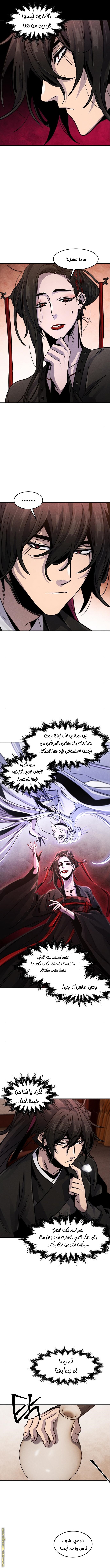 Read The Return of the Crazy Demon AR Manga Online