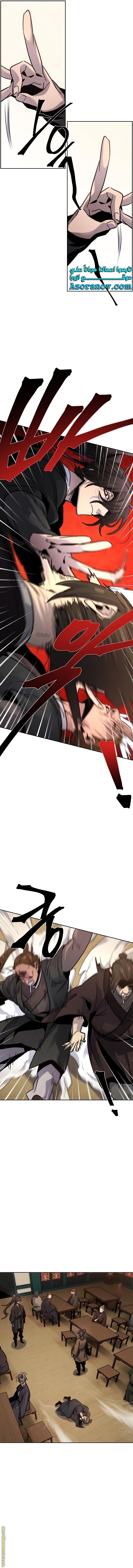 Read The Return of the Crazy Demon AR Manga Online