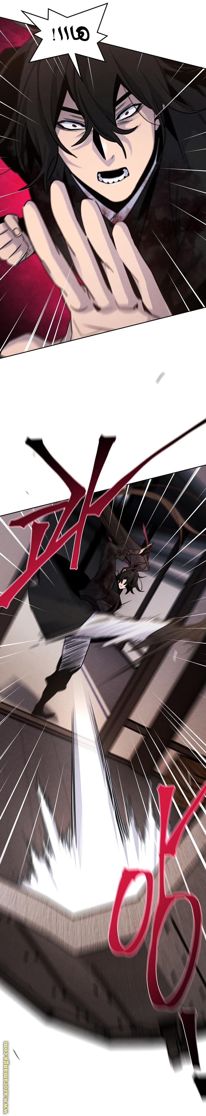 Read The Return of the Crazy Demon AR Manga Online
