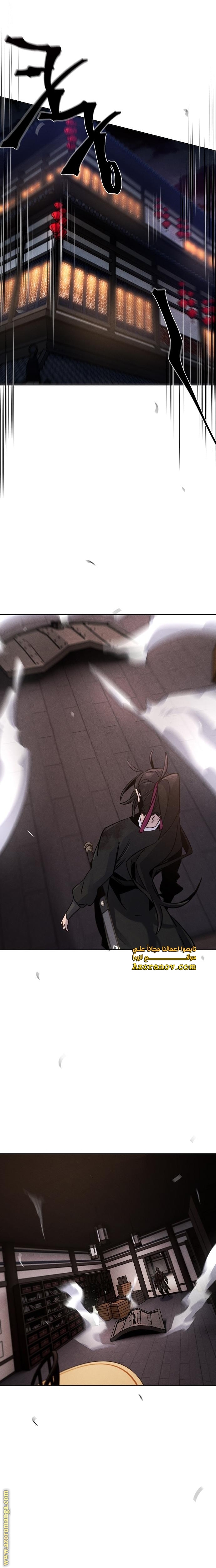 Read The Return of the Crazy Demon AR Manga Online