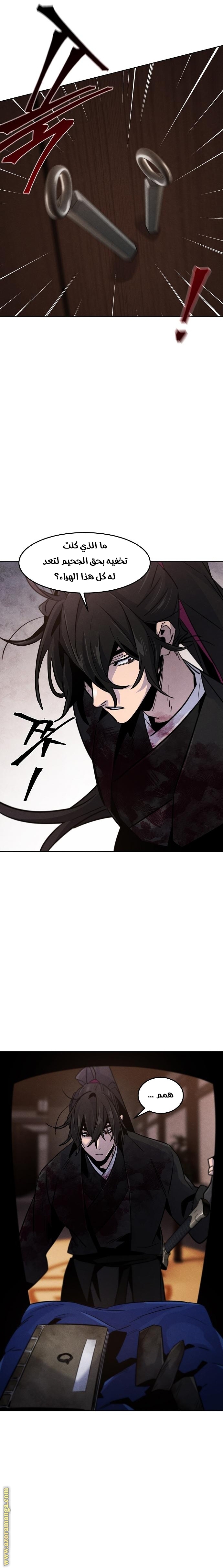 Read The Return of the Crazy Demon AR Manga Online