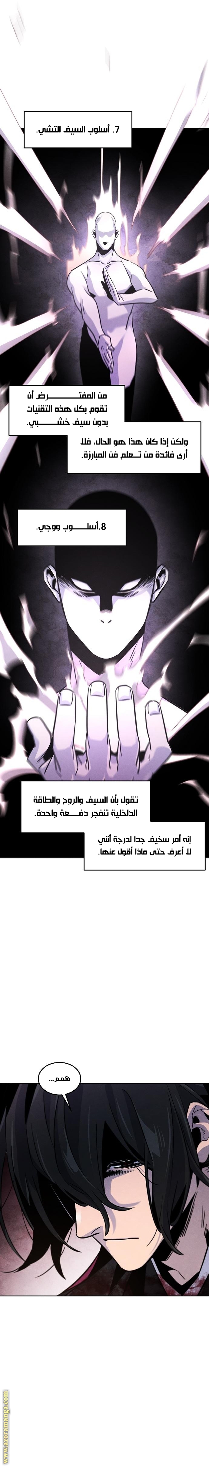 Read The Return of the Crazy Demon AR Manga Online